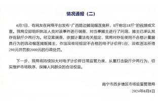 维拉恐怖主场！利昂-贝利突破倒三角，麦金转身抽射攻破阿森纳球门